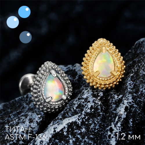 Накрутка Хюррем 1.2 мм фото 3